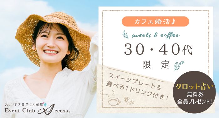 パーティーID:4287966の画像