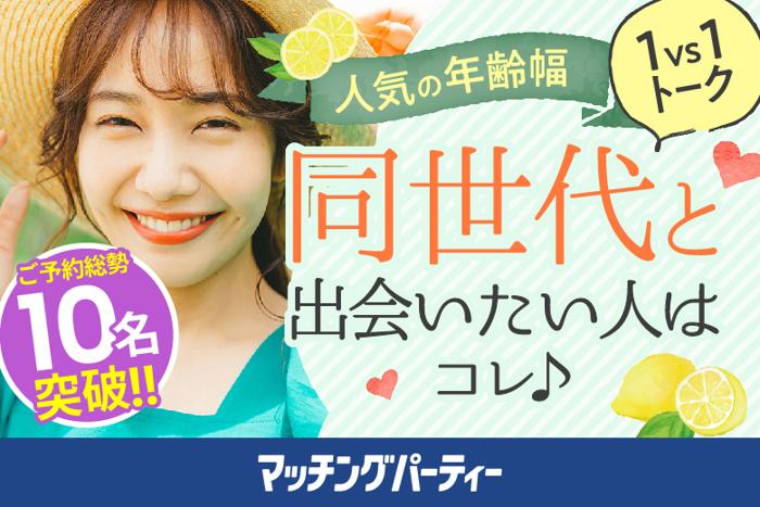 パーティーID:4288121の画像