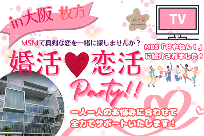 パーティーID:4288292の画像