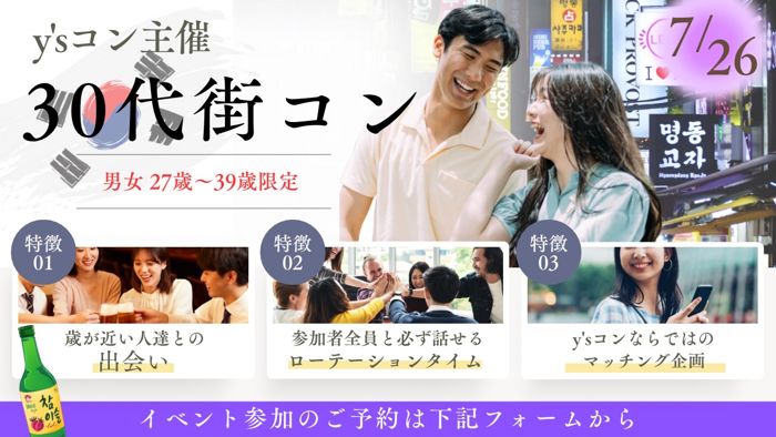 パーティーID:4288303の画像