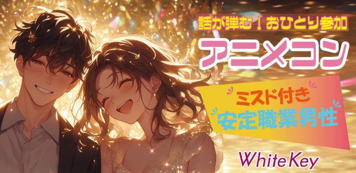 パーティーID:4288308の画像