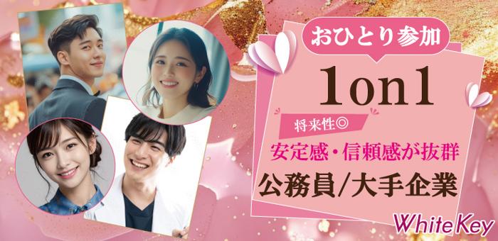 パーティーID:4288309の画像