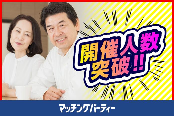 パーティーID:4288361の画像