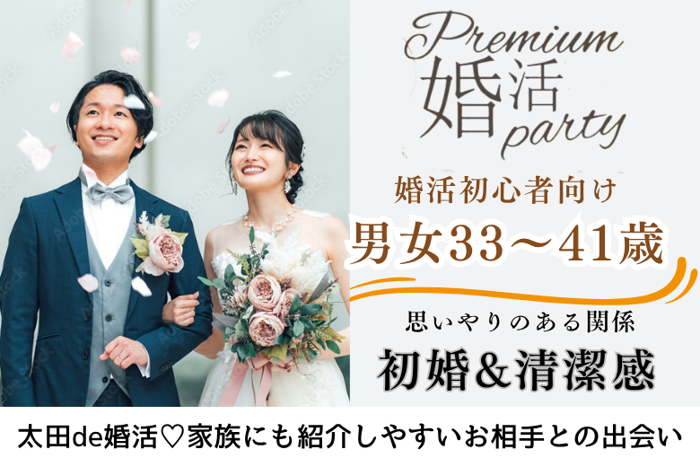 パーティーID:4288488の画像