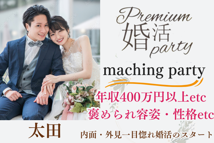 パーティーID:4288521の画像