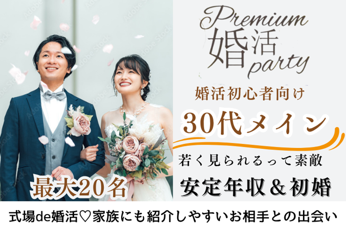 パーティーID:4288568の画像