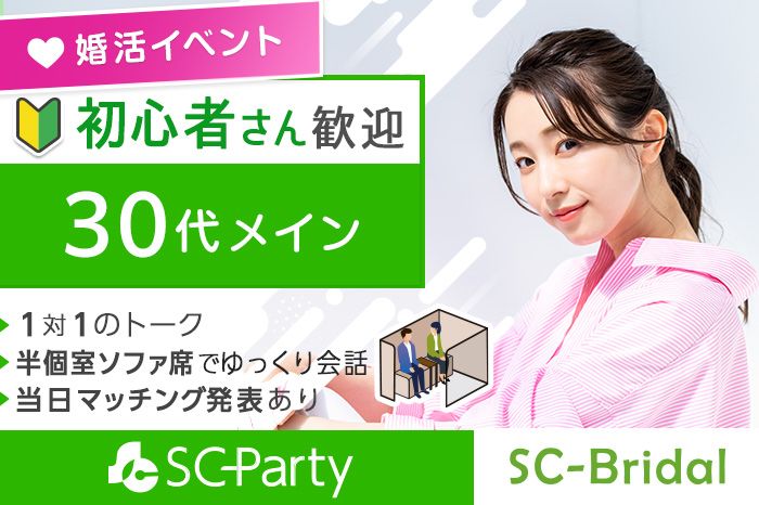パーティーID:4288582の画像