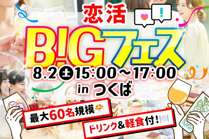 パーティーID:4288762の画像