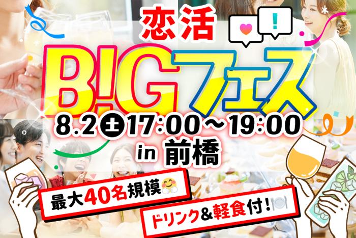 パーティーID:4288763の画像