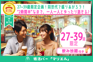 パーティー画像