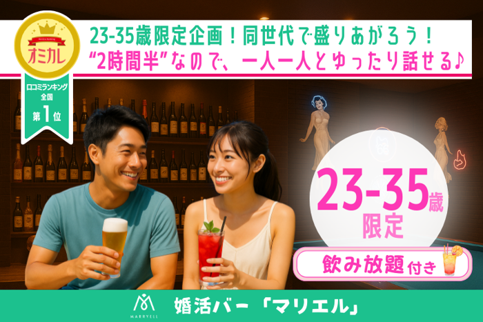 パーティーID:4288778の画像