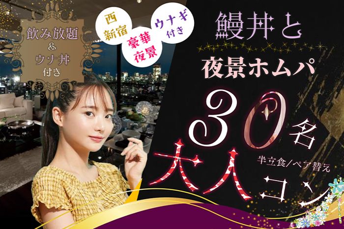 パーティーID:4288791の画像