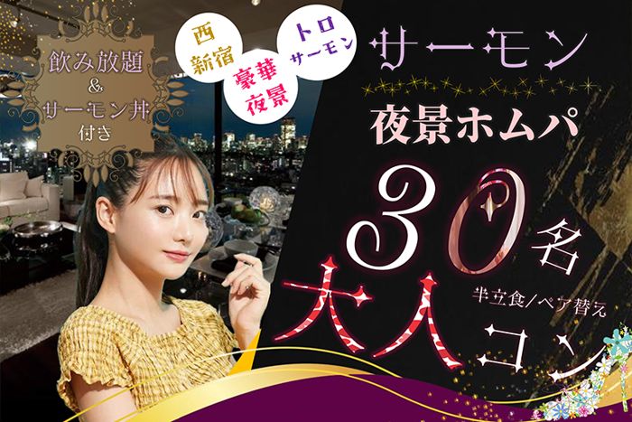 パーティーID:4288796の画像