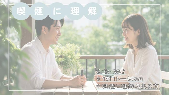 パーティーID:4288866の画像