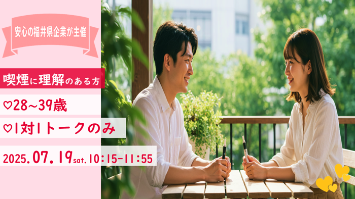 パーティーID:4288866の画像