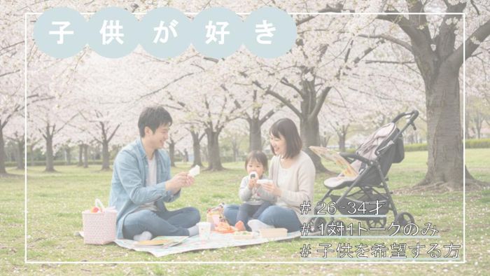 パーティーID:4288867の画像