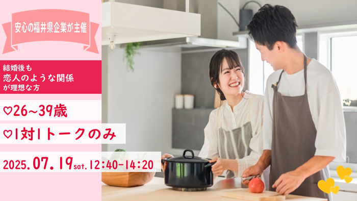 パーティーID:4288867の画像