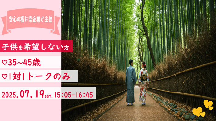 パーティーID:4288868の画像