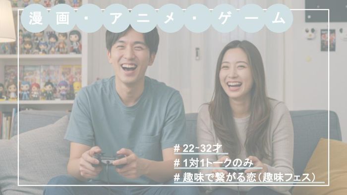 パーティーID:4288869の画像