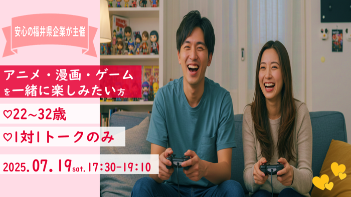 パーティーID:4288869の画像