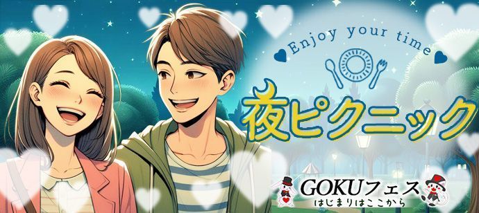 パーティーID:4288877の画像