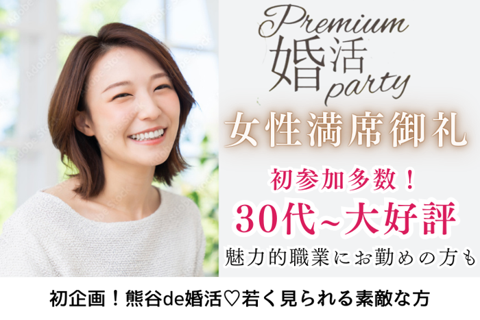 パーティーID:4288985の画像