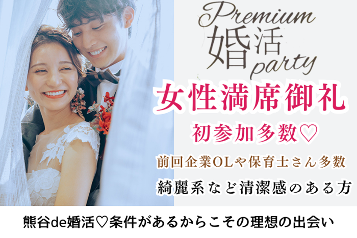 パーティーID:4288986の画像