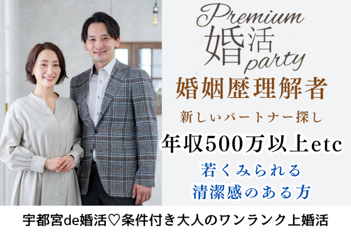 パーティーID:4288988の画像