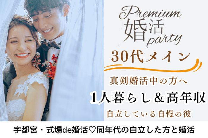 パーティーID:4288989の画像