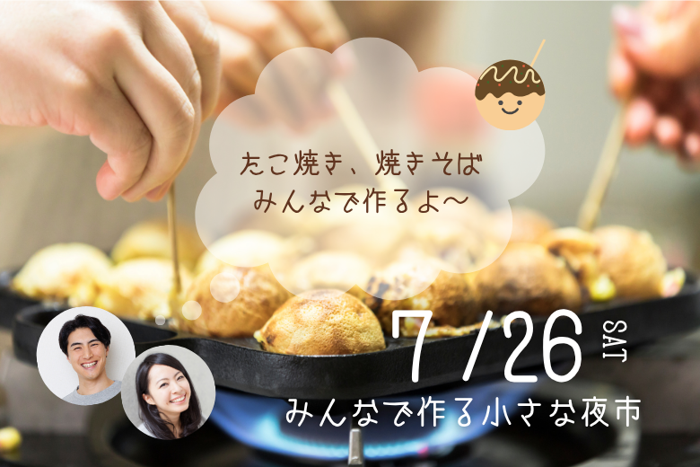 パーティーID:4288994の画像