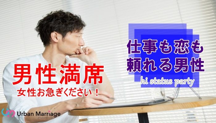 パーティーID:4288995の画像