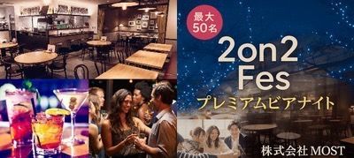 パーティーID:4289033の画像