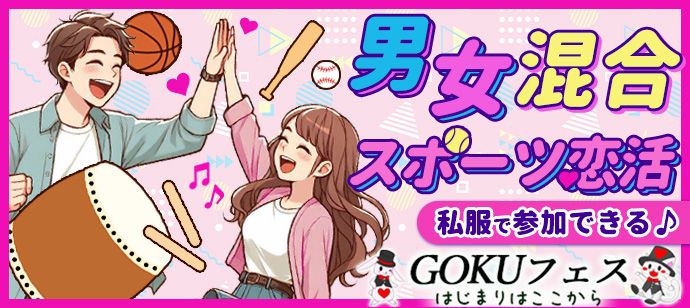 パーティーID:4289186の画像