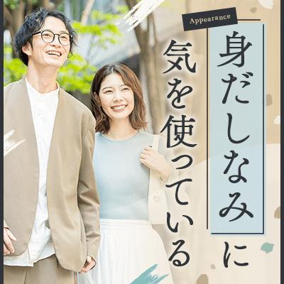 パーティーID:4289282の画像