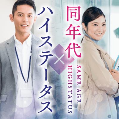 パーティーID:4289284の画像