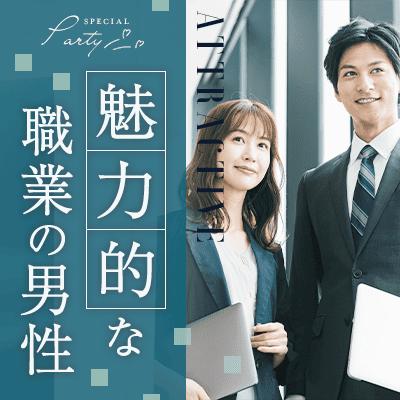 パーティーID:4289289の画像