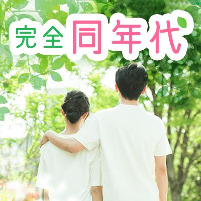 パーティーID:4289295の画像