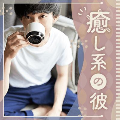 パーティーID:4289296の画像