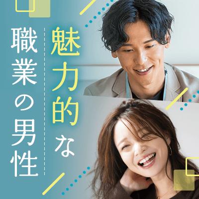 パーティーID:4289306の画像