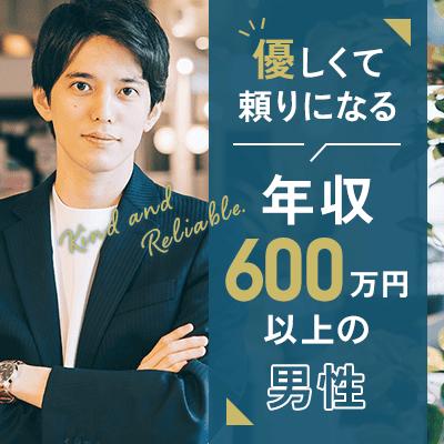 パーティーID:4289344の画像