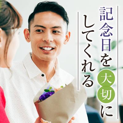 パーティーID:4289352の画像