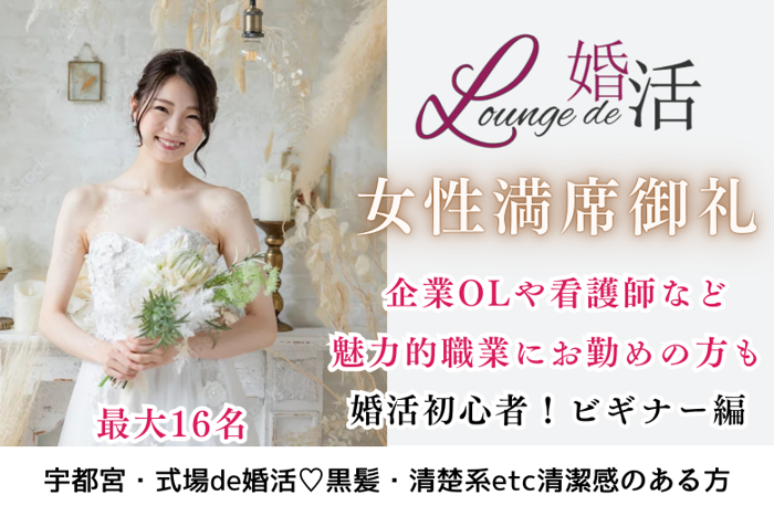 パーティーID:4289372の画像