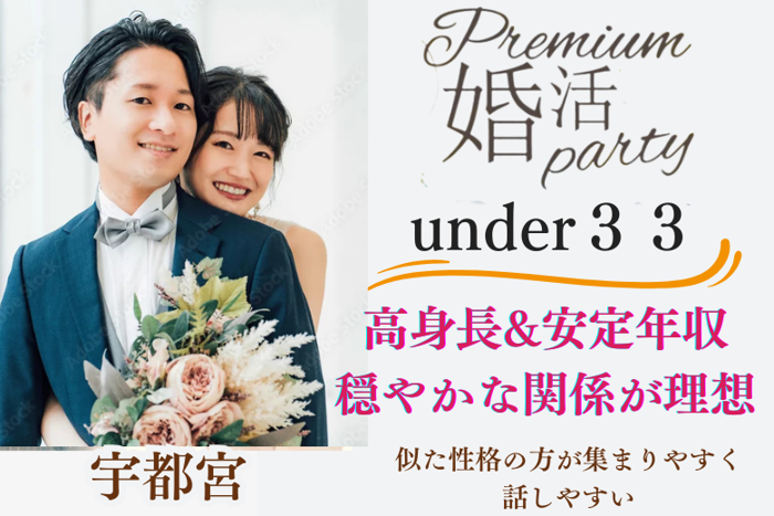 パーティーID:4289387の画像