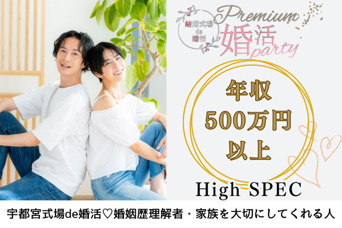 パーティーID:4289388の画像