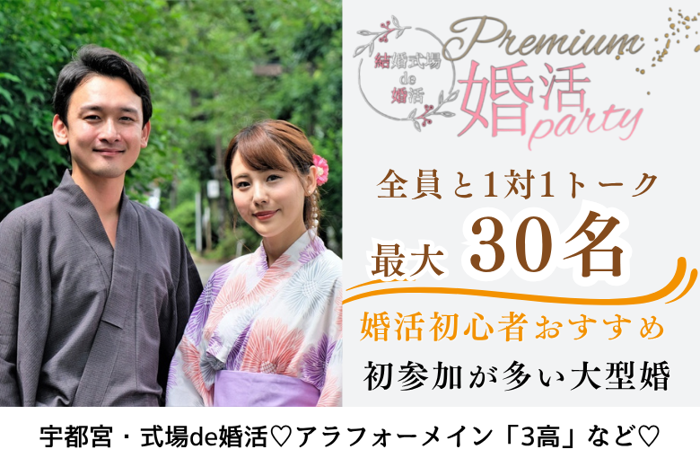 パーティーID:4289389の画像
