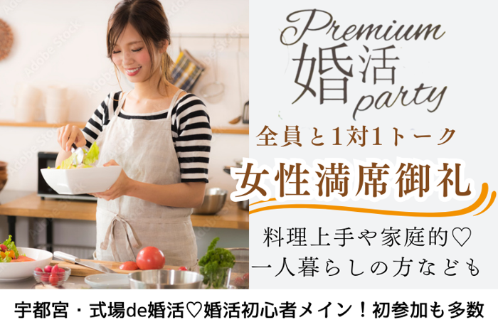 パーティーID:4289392の画像