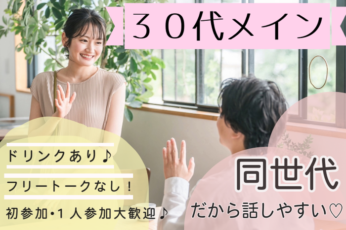パーティーID:4289405の画像