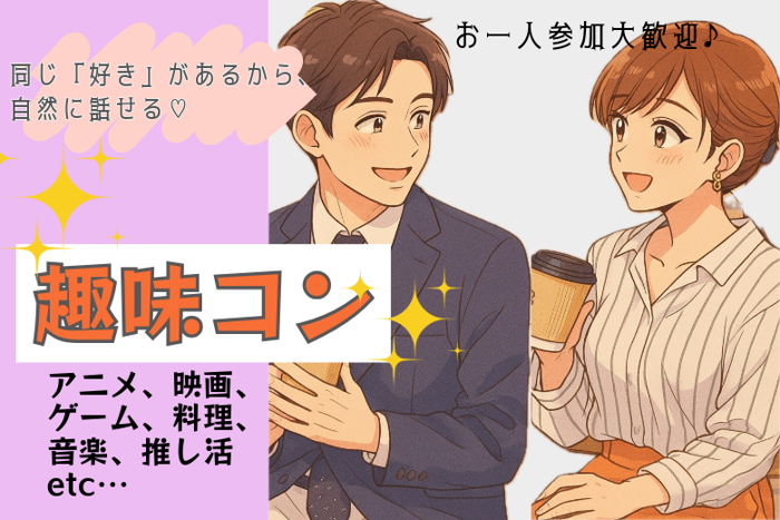 パーティーID:4289405の画像
