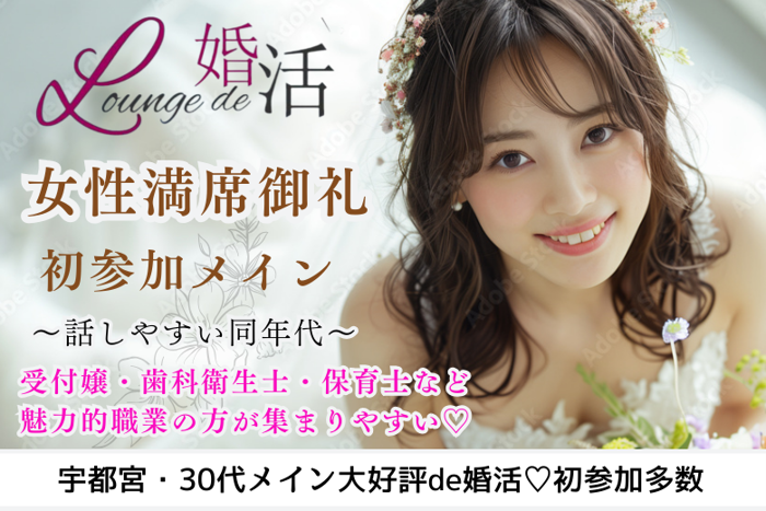 パーティーID:4289413の画像