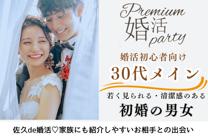 パーティーID:4289420の画像